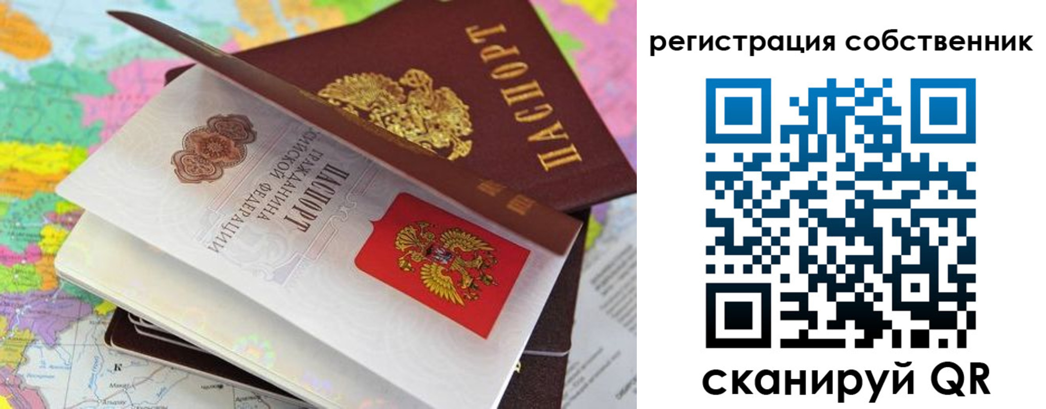 пропишу в квартире в Кингисеппе