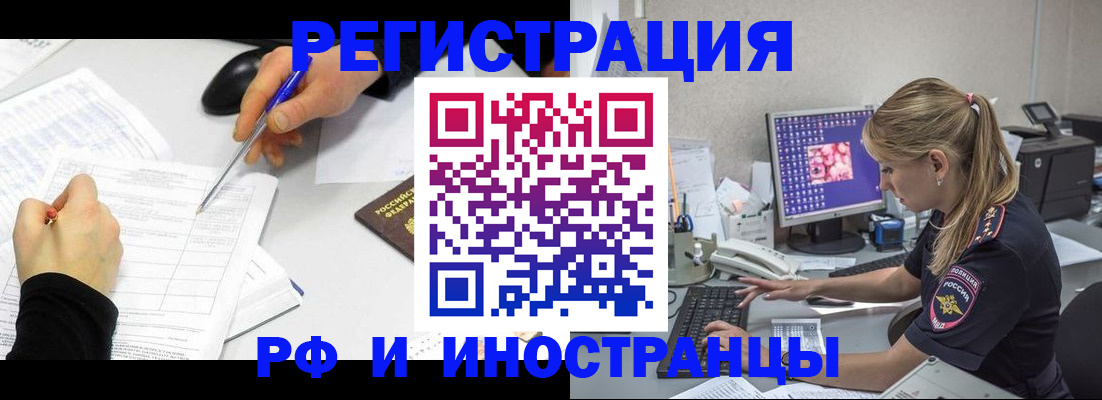 временная регистрация госуслуги в Кингисеппе